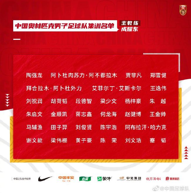 黎漾的心，跟着那一脚，咯瞪一沉。